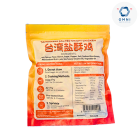 TAIWAN ICHIBAN SALTED CPISPY CHICKEN 台湾盐酥鸡 - 400GM/PKT