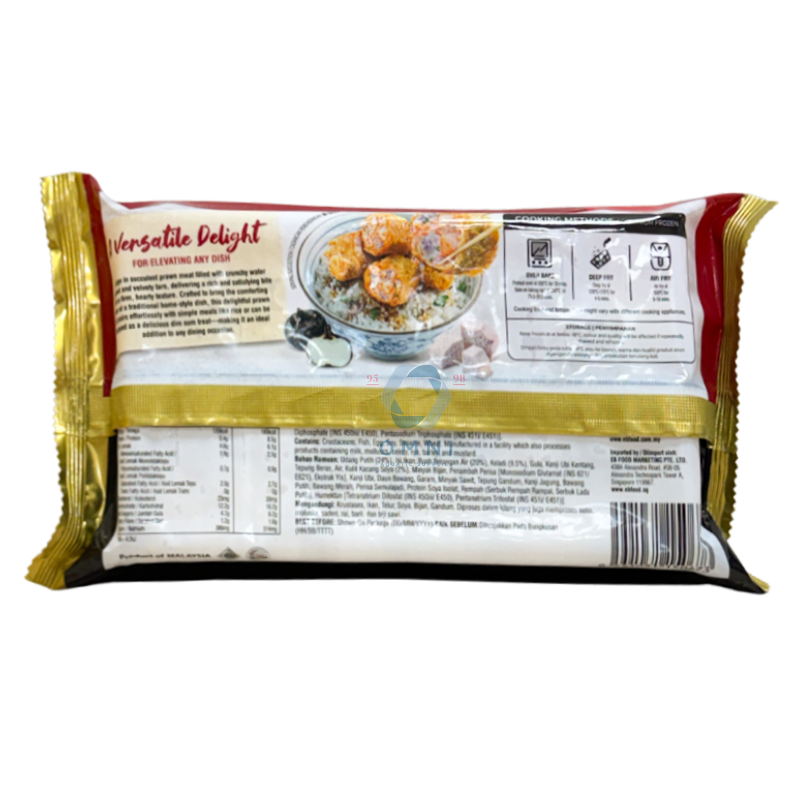 EB HANDMADE PRAWN ROLL 手工虾枣 - 250GM/PKT