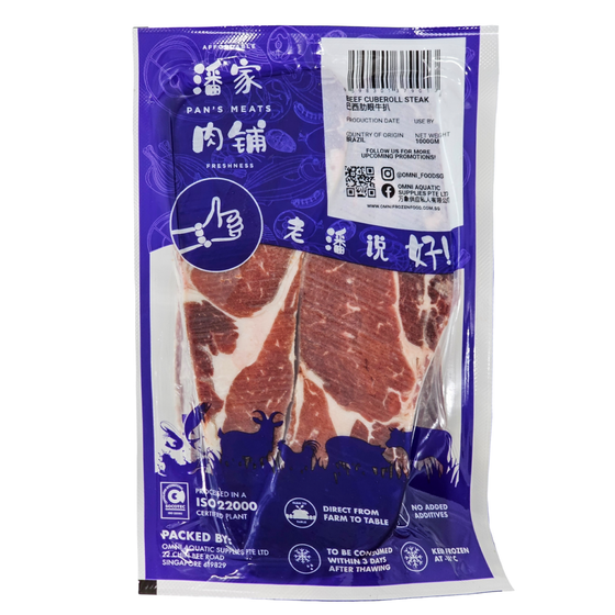 PAN'S MEATS BEEF CUBE ROLL STEAK 潘家肉铺巴西肋眼牛扒 - 1KG/PKT