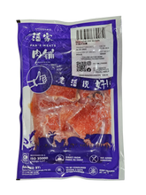 BEEF KNUCKLE SLICED / STIR FRY SLICES 牛肉片切厚 (3MM) - 500GM/PKT