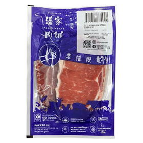 BEEF STRIPLOIN STEAK 巴西牛扒切 (5 - 6PCS/KG) - 1KG/PKT