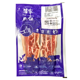 BEEF SHORT RIBS BONE-IN (CUT LONG) 带骨牛排骨切长 - 1KG/PKT