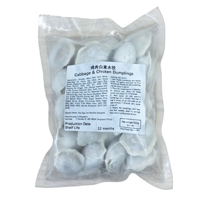 CHICKEN & CABBAGE DUMPLINGS 鸡肉白菜水饺 - 500GM/PKT