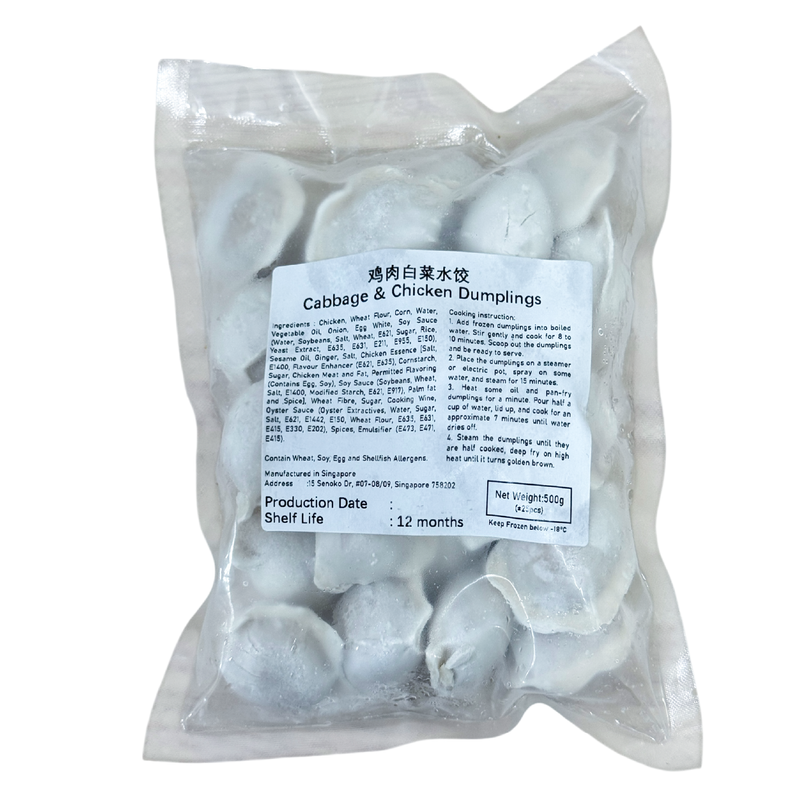 CHICKEN & CABBAGE DUMPLINGS 鸡肉白菜水饺 - 500GM/PKT