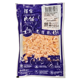 CHICKEN BREAST MINCED (HGP FREE, SKINLESS) 天然鸡胸肉碎 (无皮) - 4 PKTS x 500GM/PKT