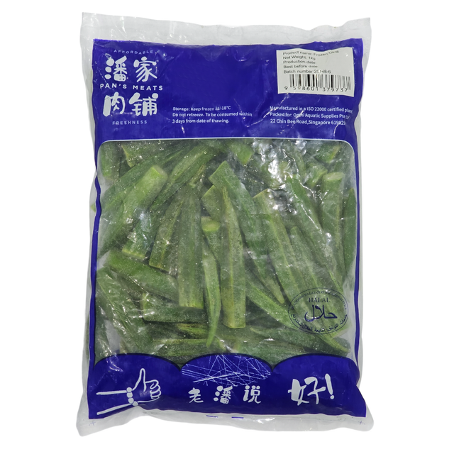 OKRA / LADY FINGER 羊角豆 / 秋葵 - 1KG/PKT