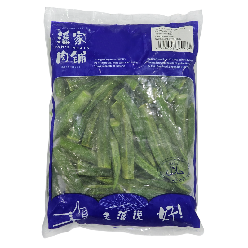 OKRA / LADY FINGER 羊角豆 / 秋葵 - 1KG/PKT