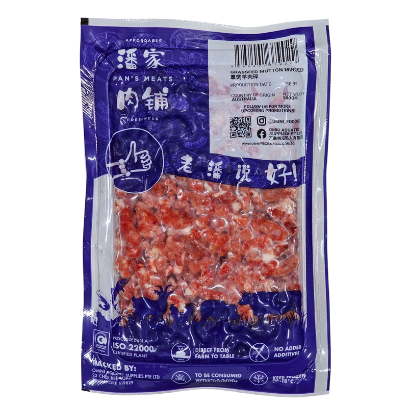 GRASSFED MUTTON MINCED 草饲羊肉碎 - 500GM/PKT