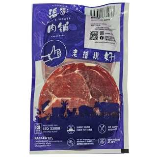 PAN'S MEATS GRASSFED BEEF RIBEYE STEAK 潘家肉铺草饲肋眼牛扒 - 1KG/PKT
