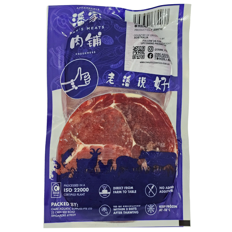 PAN'S MEATS GRASSFED BEEF RIBEYE STEAK 潘家肉铺草饲肋眼牛扒 - 1KG/PKT