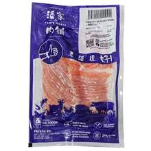 PORK COLLAR SLICED SHABU SHABU 火锅猪五花肉片 - 500GM/PKT