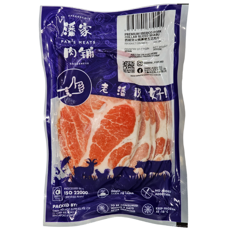 PREMIUM IBERICO PORK COLLAR SHABU SHABU 西班牙火锅黑猪五花肉片 - 300GM/TRAY