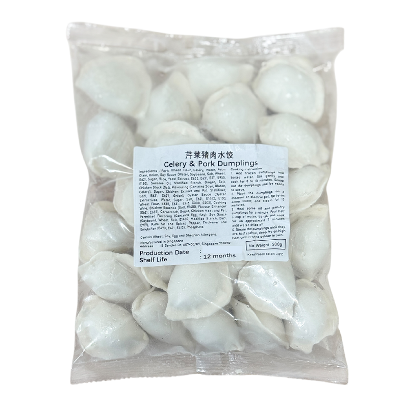 PORK & CELERY DUMPLING 芹菜猪肉水饺 - 500GM/PKT