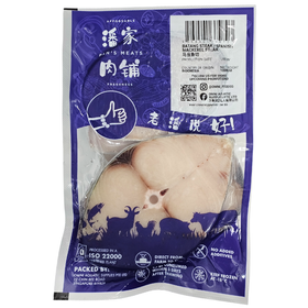BATANG STEAK / SPANISH MACKEREL GRADE A 马当鱼切 - 1KG/PKT
