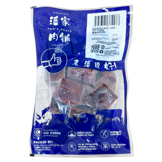 GRASSFED BEEF LIVER CUBE 牛肝切粒 - 500GM/PKT