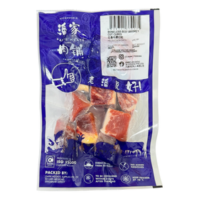PAN'S MEATS BEEF BRISKET CUBES BONELESS 潘家肉铺牛腩切粒 - 500GM/PKT