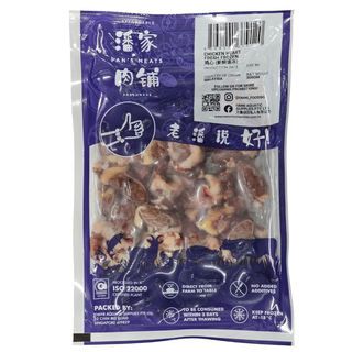 FRESH FROZEN CHICKEN HEART 新鲜速冻鸡心 - 300GM/PKT