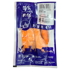 PREMIUM ATLANTIC SALMON FILLET SKIN ON 智利带皮三文鱼切 - [4-5PCS/PKT, APPROX 500GM/PKT]