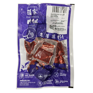 GRASSFED BEEF SPLEEN CUBE 草饲牛脾切粒 - 500GM/PKT