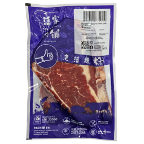 AUSTRALIA GRASSFED BEEF STRIPLOIN STEAK 草饲澳洲牛扒切 - 1KG/PKT, 4 - 5PCS/KG
