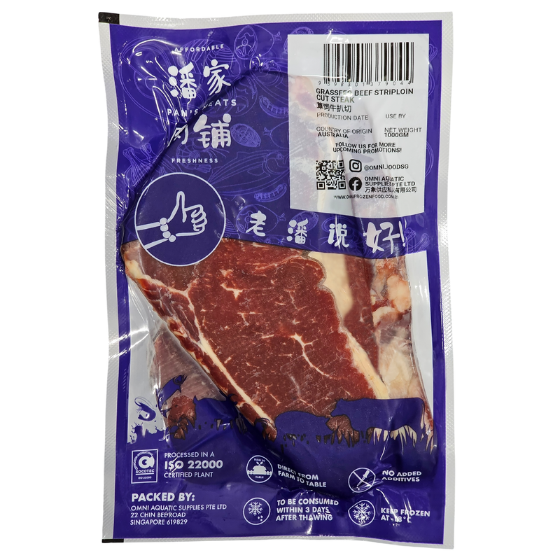 AUSTRALIA GRASSFED BEEF STRIPLOIN STEAK 草饲澳洲牛扒切 - 1KG/PKT, 4 - 5PCS/KG