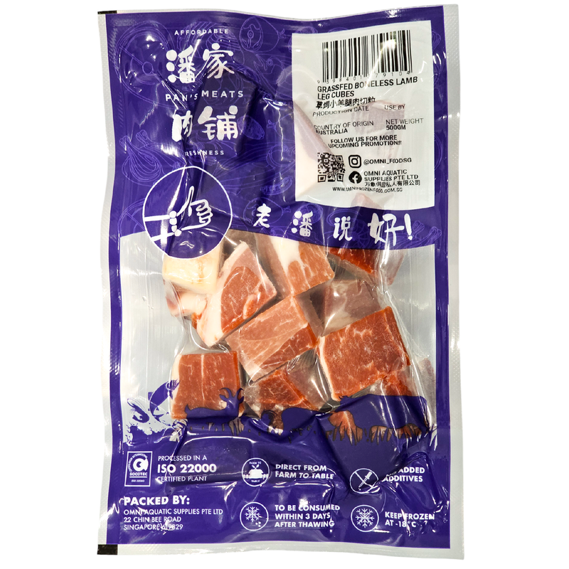 GRASSFED BONELESS LAMB LEG CUBES 草饲无骨小羊腿肉粒 - 4PKT x 500GM/PKT