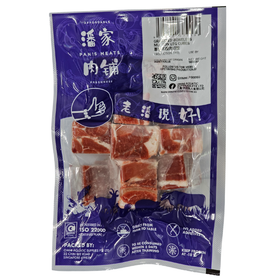 GRASSFED BONELESS MUTTON LEG CUBES 草食无骨羊腿肉切粒 - 500GM/PKT
