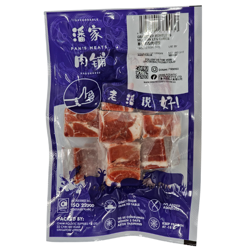 GRASSFED BONELESS MUTTON LEG CUBES 草食无骨羊腿肉切粒 - 500GM/PKT