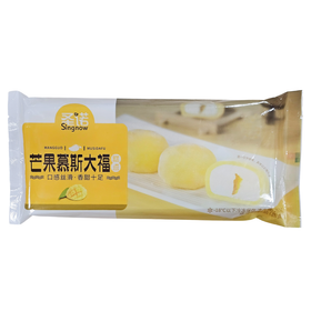 MANGO DAIFUKU 芒果慕斯大幅 - 250GM/PKT [250GM/PKT, 10PCS]