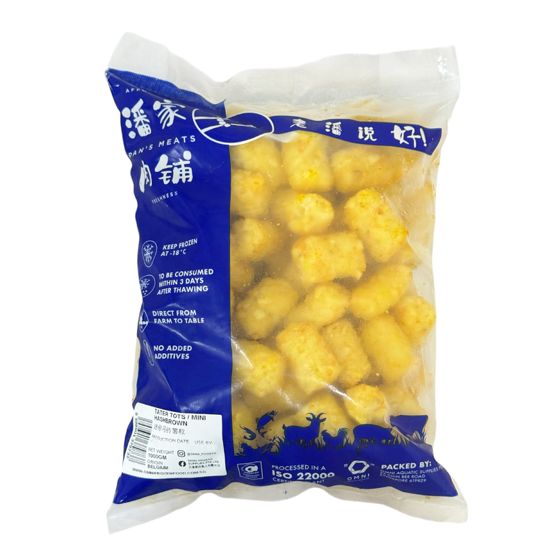 TATER TOTS / MINI HASHBROWN 迷你馬鈴薯粒 - 1KG/PKT