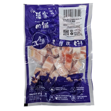 PORK BELLY CUBES (SKIN ON) 猪三层肉切粒(带皮) - 500GM/PKT