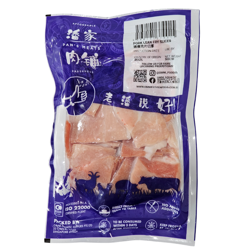 PORK LEAN FRY SLICES 猪瘦肉片(切厚) - 500GM/TRAY