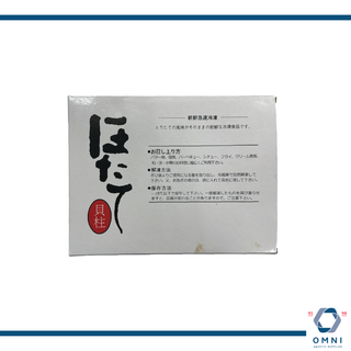 HOKKAIDO SCALLOP MEAT 日本带子 - [NET WEIGHT WITH GLAZING 800GM/BOX]