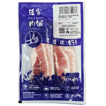 PORK BELLY BLOCK SKIN ON 猪三层肉切块 (带皮) - [APPROX 1KG, CUT 2PCS]