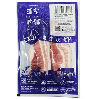 PORK BELLY BLOCK SKIN ON 猪三层肉切块 (带皮) - [APPROX 1KG, CUT 2PCS]