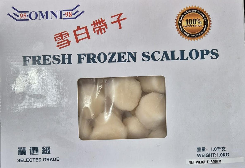 HOKKAIDO SCALLOP MEAT 日本带子 - [800GM/BOX, 20 - 30GM/PC]