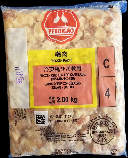 CHICKEN KNEE CARTILAGE 鸡膝软骨 - 2KG/PKT