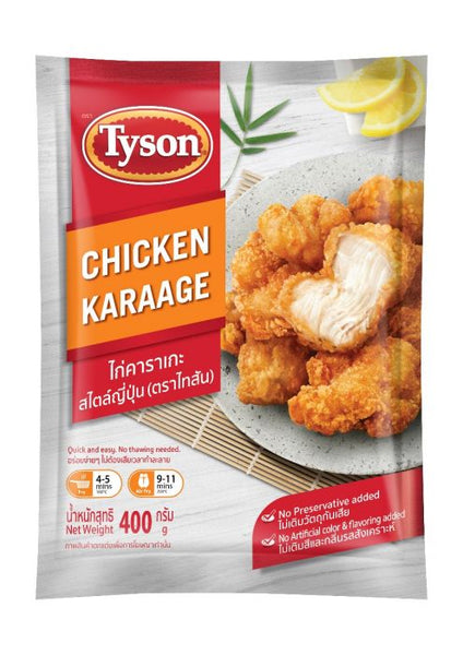 Tyson Chicken Karaage - 400gm/pkt