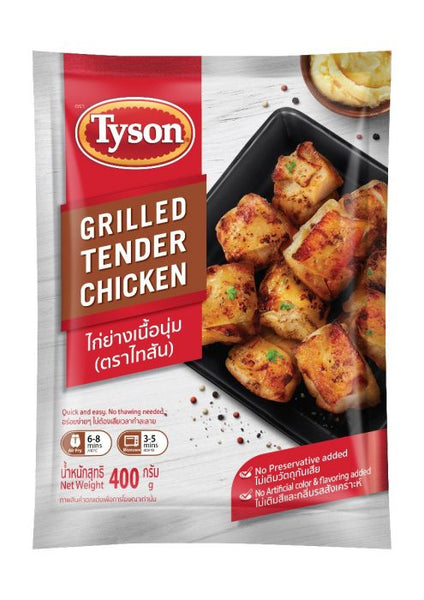 Tyson Grilled Tender Chicken - 400gm/pkt