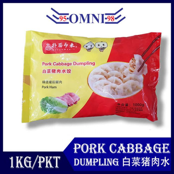 HANDMADE PORK CABBAGE DUMPLING (APPROX 40PCS) 白菜猪肉水饺 (1KG/PKT)