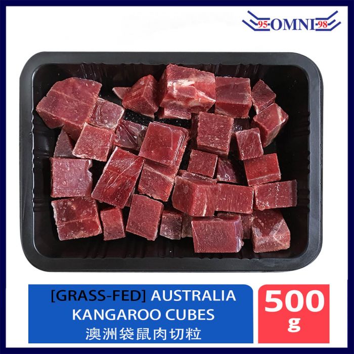 GRASSFED AUSTRALIA KANGAROO MEAT CUBES 澳洲袋鼠肉切粒 (500GM/PKT)