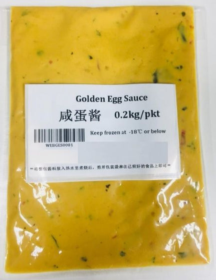GOLDEN SALTED EGG SAUCE 咸蛋酱 [2 PACKET X 200GM/PACK]