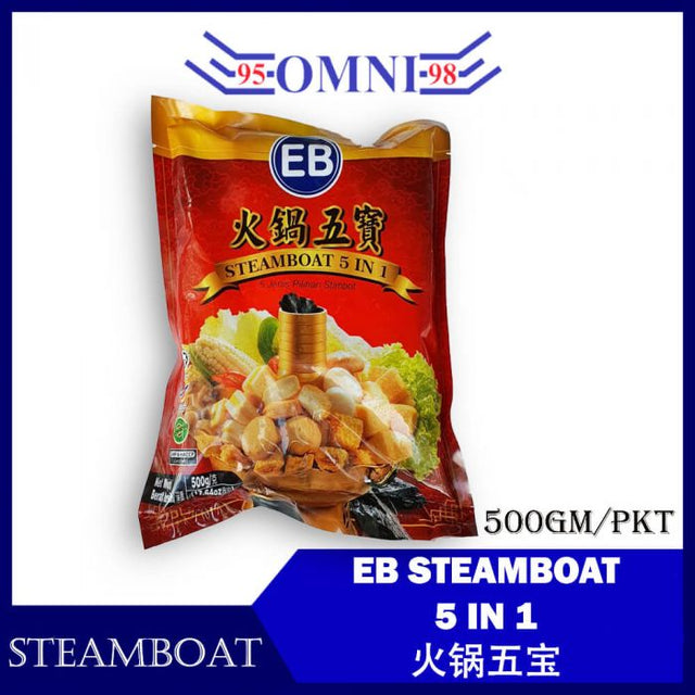 EB Steamboat 5 in 1 火锅五宝 (500gm/pkt)