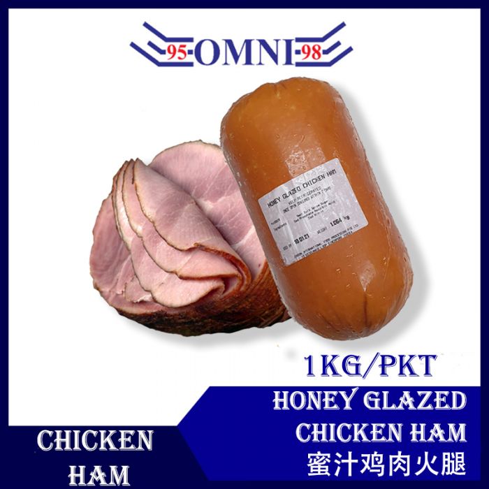 HONEY GLAZED CHICKEN HAM 鸡肉火腿(整粒) (1KG/PKT)
