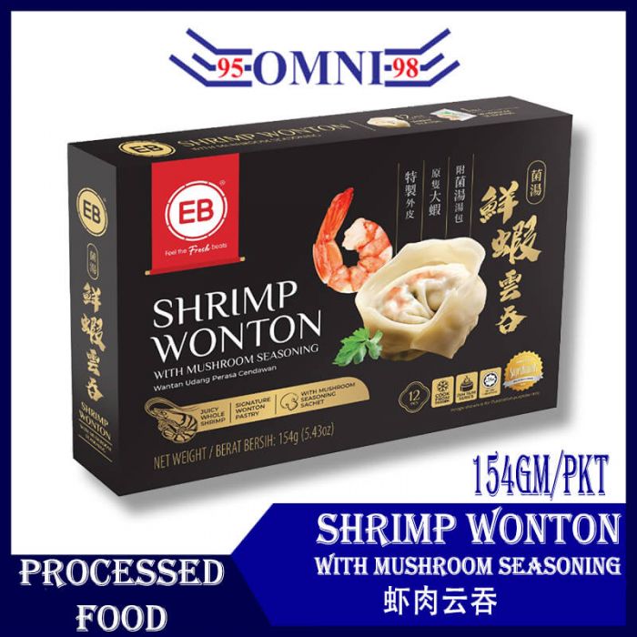 EB SHRIMP WONTON WITH MUSHROOM SEASONING 虾肉云吞 (12pcs, 154gm/pkt)