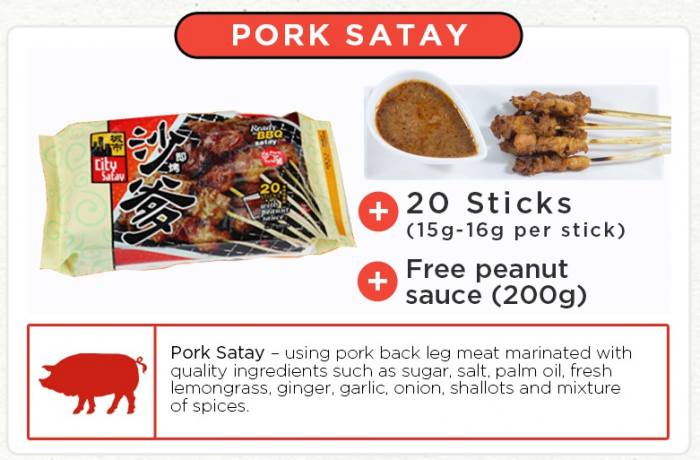 CITY SATAY READY TO BBQ PORK SATAY (20PCS) (FREE PEANUT SAUCE) - PKT