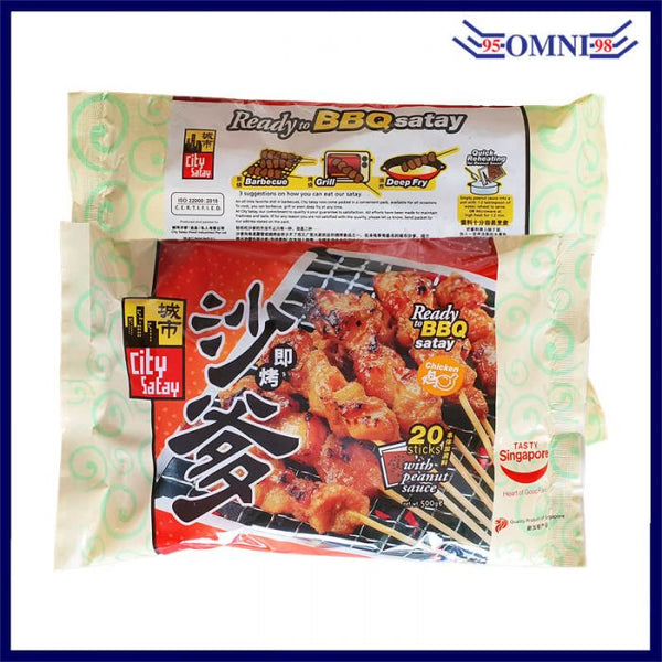 CITY SATAY READY TO BBQ CHICKEN SATAY (20PCS) (FREE PEANUT SAUCE) - PKT