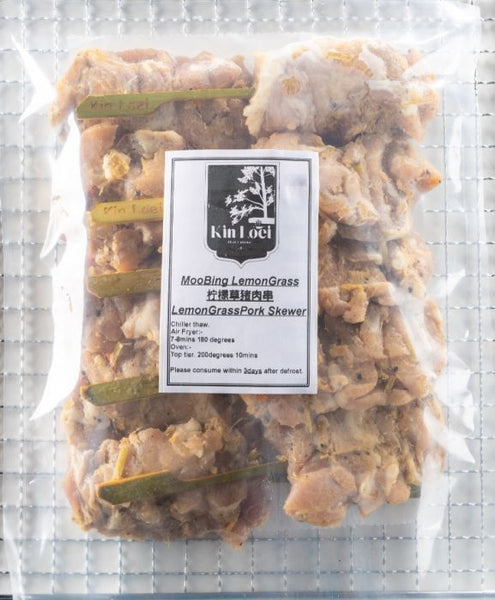 KINLOEI THAI MOOBING PORK SKEWER (LEMONGRASS) 泰式香茅猪肉串 10PCS - PKT